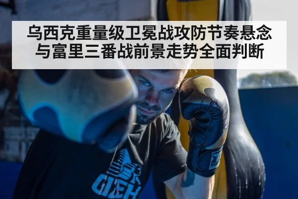 boxer training gym portrait